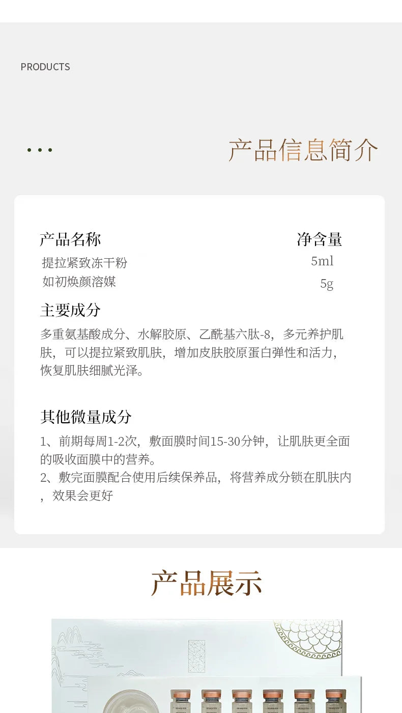 Collagen & Hyaluronic Acid Face Mask – Firming, Whitening & Anti-Wrinkle Care