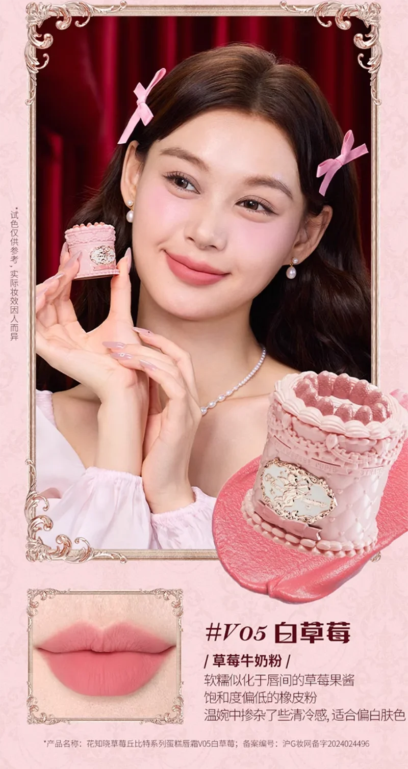 Flowerknows Strawberry Cupid Matte Velvet Lipstick