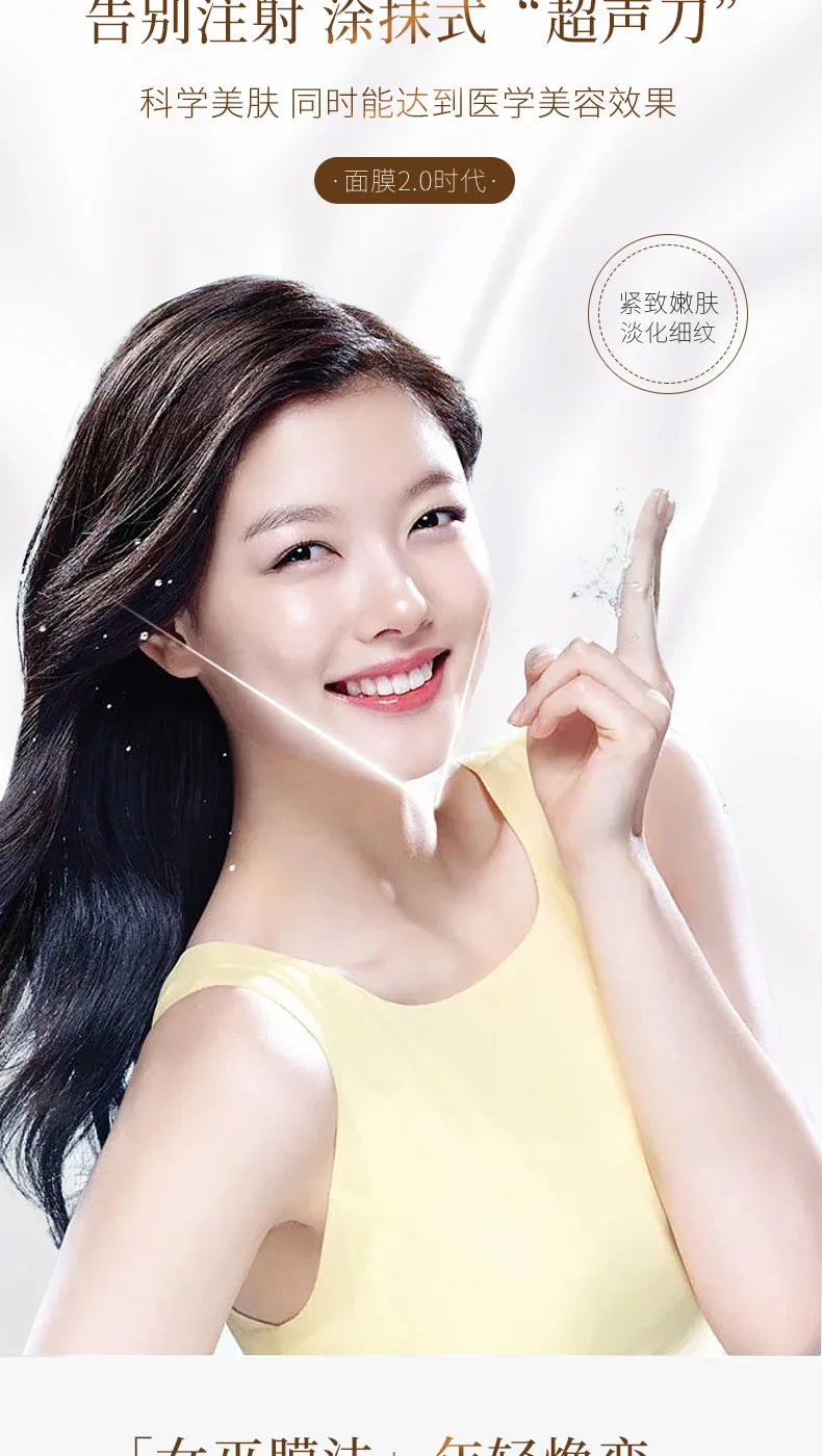 Collagen & Hyaluronic Acid Face Mask – Firming, Whitening & Anti-Wrinkle Care