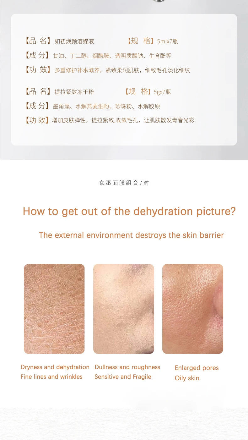 Collagen & Hyaluronic Acid Face Mask – Firming, Whitening & Anti-Wrinkle Care