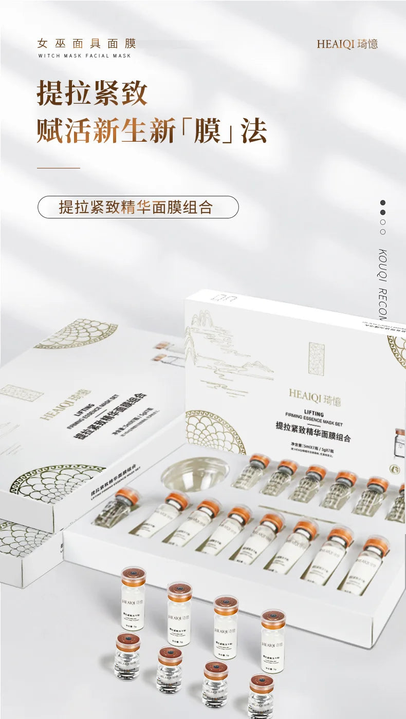 Collagen & Hyaluronic Acid Face Mask – Firming, Whitening & Anti-Wrinkle Care